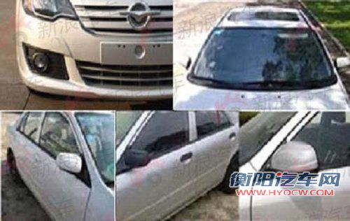 丰富产品线 海马海福星1.5L谍照曝光