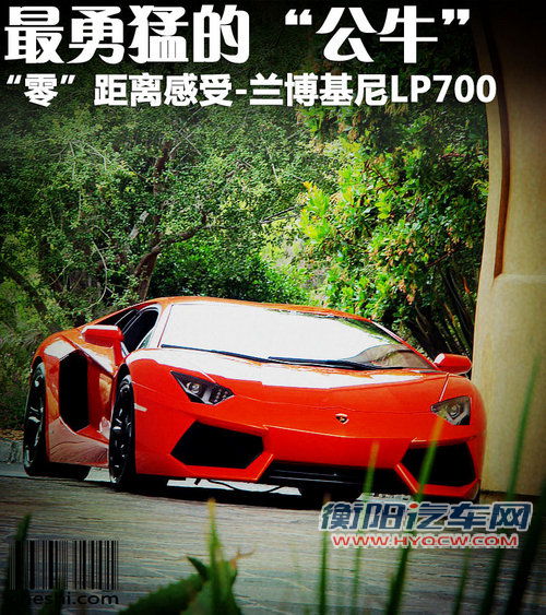 兰博基尼  LP700-4 6.5 AT