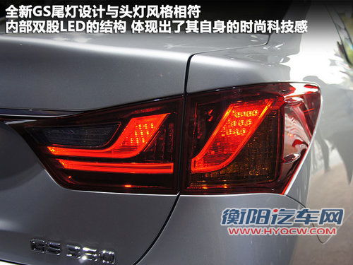 雷克萨斯(凌志) GS450h 3.5 CVT