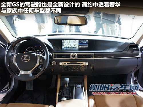 雷克萨斯(凌志)  GS450h 3.5 CVT
