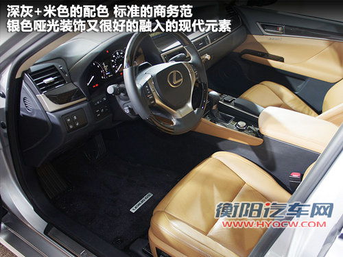 雷克萨斯(凌志)  GS450h 3.5 CVT