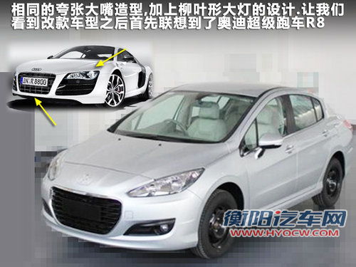 年底上市 标致308三厢版参数曝光-谍照