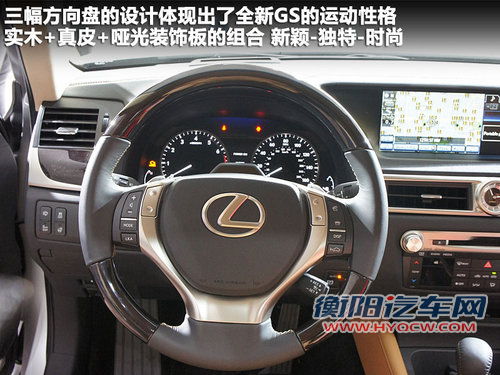 雷克萨斯(凌志)  GS450h 3.5 CVT
