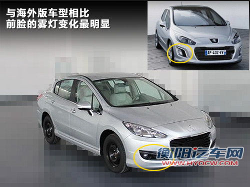 下半年上市 标致308三厢版参数曝光-谍照