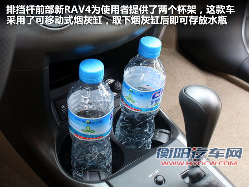 一汽丰田  RAV4 2.4 AT