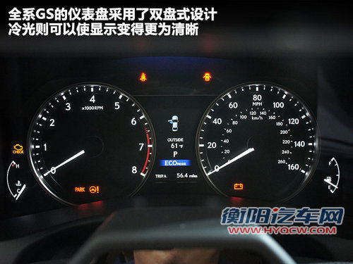 雷克萨斯(凌志)  GS450h 3.5 CVT