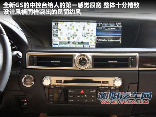 雷克萨斯(凌志)  GS450h 3.5 CVT