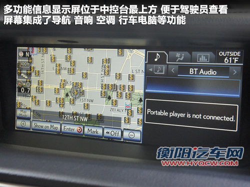 雷克萨斯(凌志)  GS450h 3.5 CVT