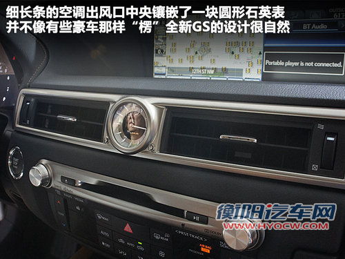 雷克萨斯(凌志)  GS450h 3.5 CVT