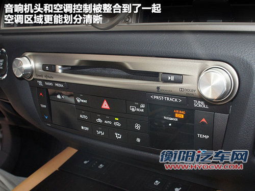 雷克萨斯(凌志)  GS450h 3.5 CVT