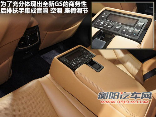 雷克萨斯(凌志)  GS450h 3.5 CVT