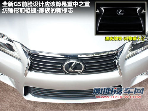 雷克萨斯(凌志) GS450h 3.5 CVT