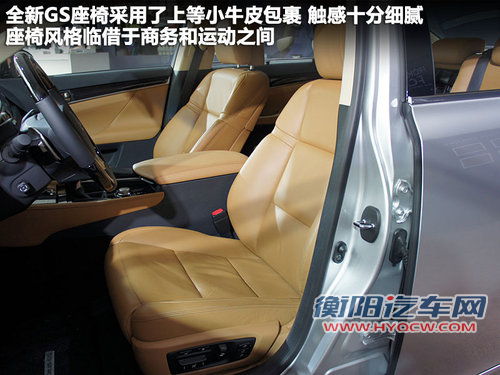 雷克萨斯(凌志)  GS450h 3.5 CVT