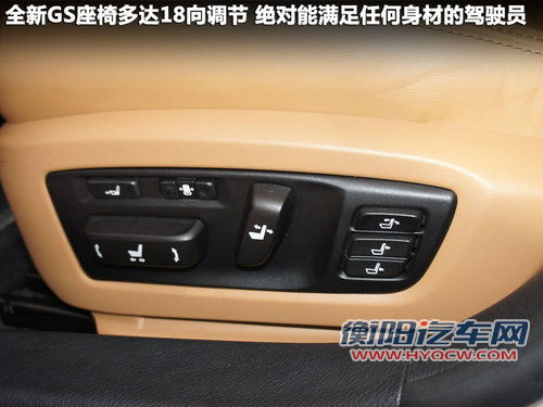 雷克萨斯(凌志)  GS450h 3.5 CVT