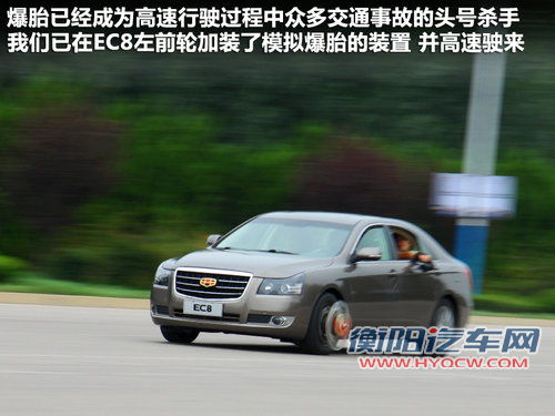 帝豪  EC8 2.4 AT