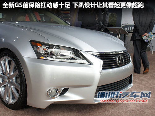 雷克萨斯(凌志) GS450h 3.5 CVT