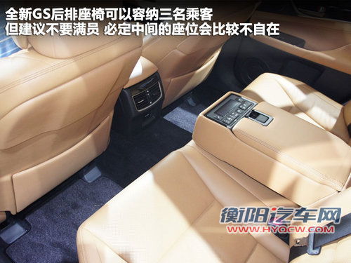 雷克萨斯(凌志)  GS450h 3.5 CVT