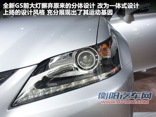 雷克萨斯(凌志) GS450h 3.5 CVT