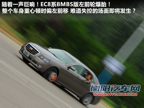 帝豪  EC8 2.4 AT