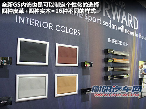 雷克萨斯(凌志)  GS450h 3.5 CVT