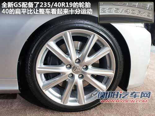 雷克萨斯(凌志) GS450h 3.5 CVT