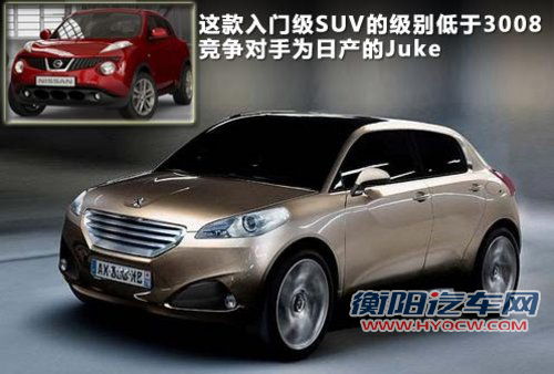 与三菱劲炫同平台 标致全新SUV明年引入