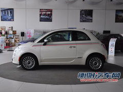 预售19-25万 菲亚特500于9月14日上市