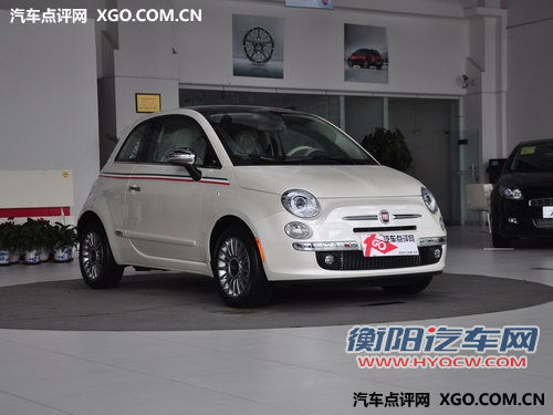 预售19-25万 菲亚特500于9月14日上市
