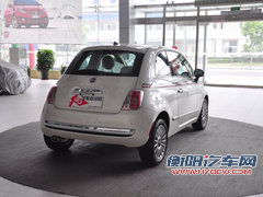 预售19-25万 菲亚特500于9月14日上市