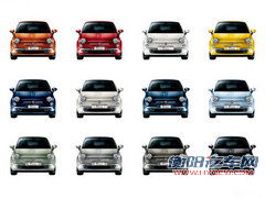 预售19-25万 菲亚特500于9月14日上市