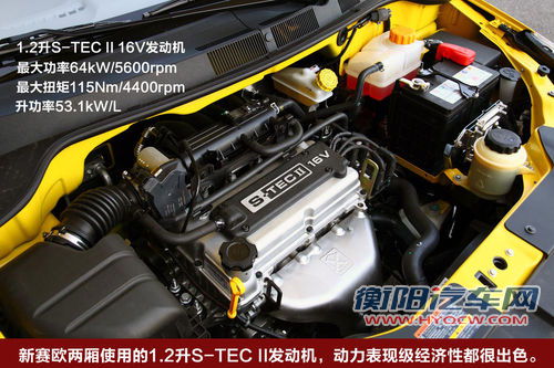 雪佛兰新赛欧两厢 1.2L EMT 理想版试驾实拍