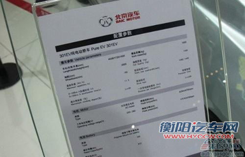 大限将至？ 下半年国内将上市新能源车一览