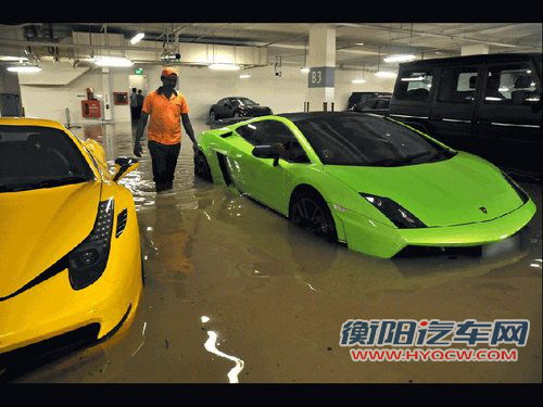 水淹地下车场 各种超跑损失惨重价值千万