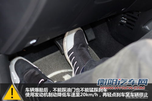 淡定! 教你应对车辆高速行驶爆胎