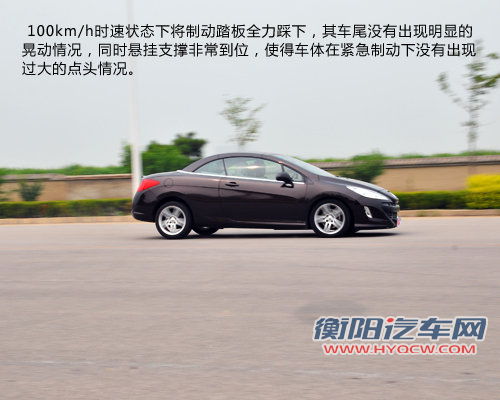 自由与得瑟的快感 标致308CC试驾评测
