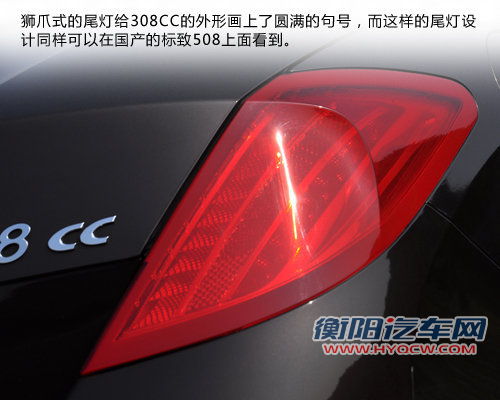 自由与得瑟的快感 标致308CC试驾评测
