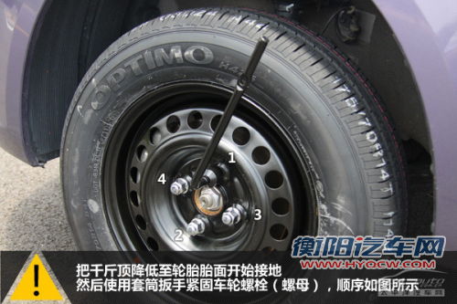 淡定! 教你应对车辆高速行驶爆胎