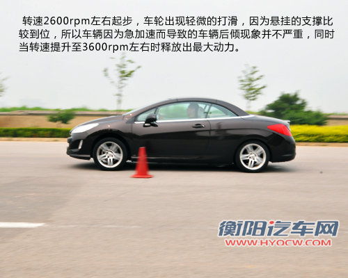 自由与得瑟的快感 标致308CC试驾评测