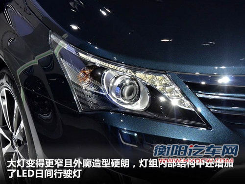 小号&ldquo;凯美瑞&rdquo;亮相 丰田Avensis车展解析