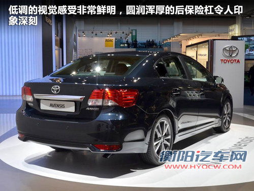 小号&ldquo;凯美瑞&rdquo;亮相 丰田Avensis车展解析