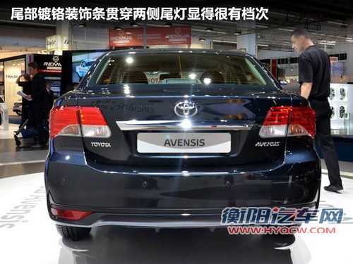 小号&ldquo;凯美瑞&rdquo;亮相 丰田Avensis车展解析