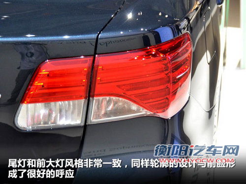 小号&ldquo;凯美瑞&rdquo;亮相 丰田Avensis车展解析