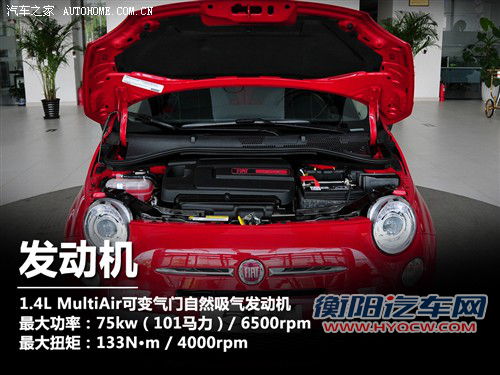 菲亚特 菲亚特(进口) 菲亚特500 2011款 基本型 菲亚特 菲亚特(进口) 菲亚特500 2011款 基本型