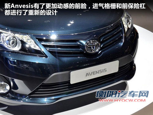 小号&ldquo;凯美瑞&rdquo;亮相 丰田Avensis车展解析