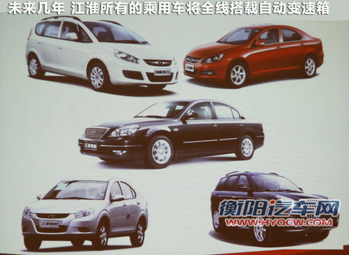 瑞鹰SUV-2.0T/和畅2.0T自动版 明年上市