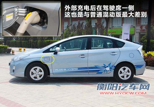 明年元月上市 一汽丰田新普锐斯即将推出