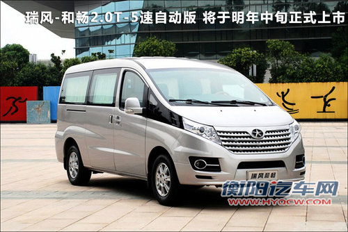 瑞鹰SUV-2.0T/和畅2.0T自动版 明年上市