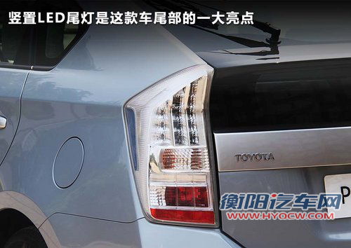 明年元月上市 一汽丰田新普锐斯即将推出