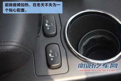 双龙 柯兰多 实拍 图解 图片