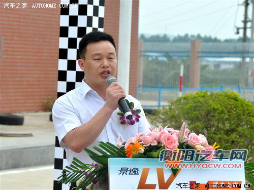 售6.89-10.59万元 风行景逸LV广州上市 汽车之家 售6.89-10.59万元 风行景逸LV广州上市 汽车之家